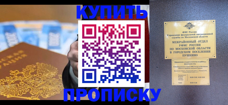 форма 3 в Холмске