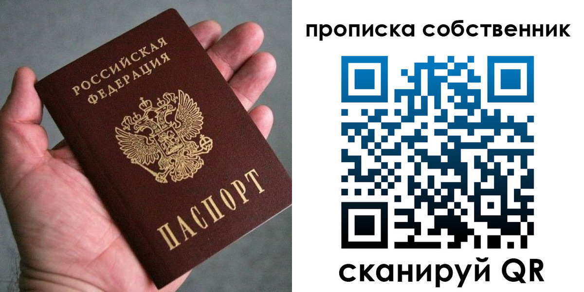 временная регистрация госуслуги в Холмске